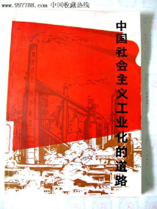 仿制日本埼玉大學成绩单